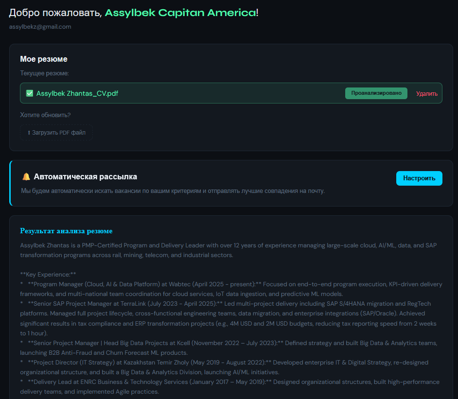 Консоль управления